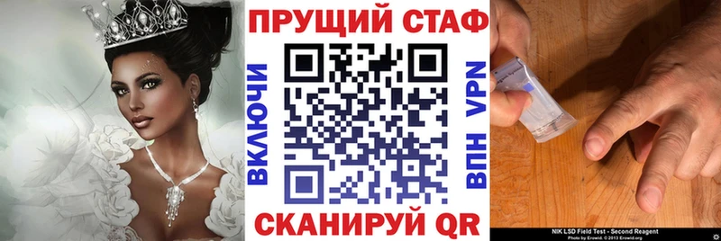 Наркошоп купить СК  COCAIN  Меф мяу мяу  Канабис  Мелеуз