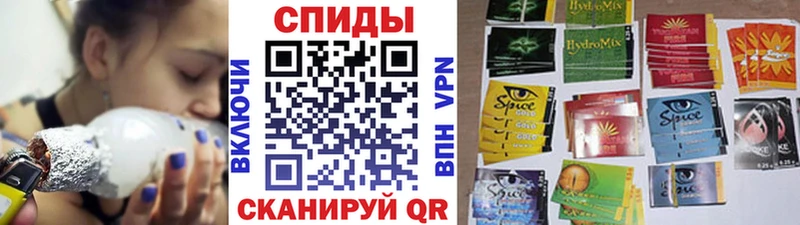 Бутират вода  Купить  Мелеуз 