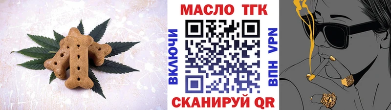 Canna-Cookies конопля  Купить где  Мелеуз 