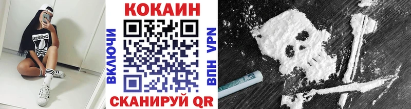Cocaine 98%  Купить  Мелеуз 