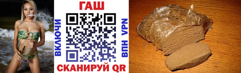 ГАШИШ Premium  Купить  Мелеуз 