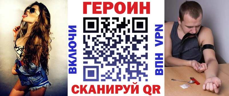 Купить  Мелеуз  Героин белый 