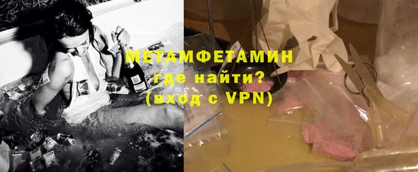 ALPHA-PVP Касимов