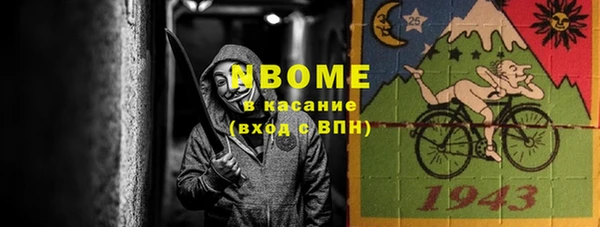 наркотики Карталы