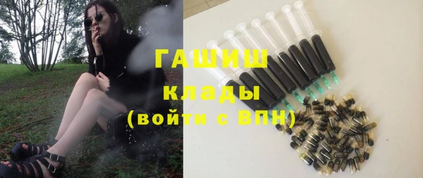 ALPHA-PVP Касимов