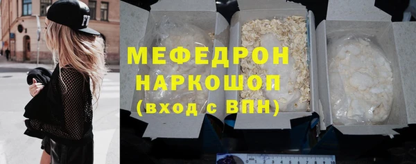 наркотики Карталы