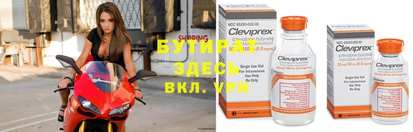 ALPHA-PVP Касимов