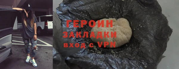 ALPHA-PVP Касимов
