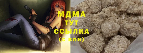 ALPHA-PVP Касимов