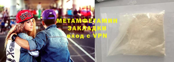 наркотики Карталы