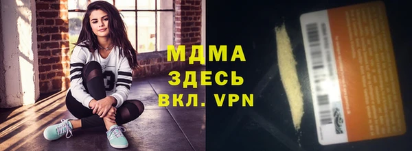 ALPHA-PVP Касимов