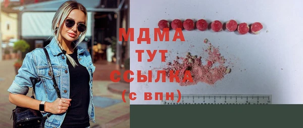 ALPHA-PVP Касимов