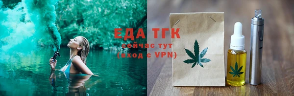 наркотики Карталы