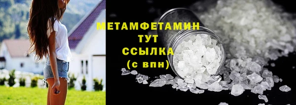 наркотики Карталы