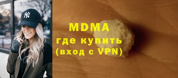 наркотики Карталы