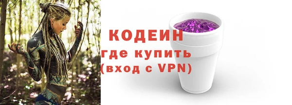 ALPHA-PVP Касимов