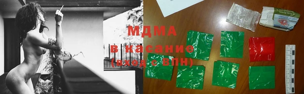 кокаин Карпинск