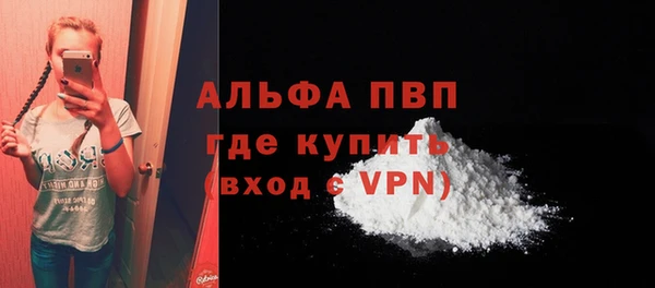 ALPHA-PVP Касимов