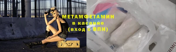 наркотики Карталы