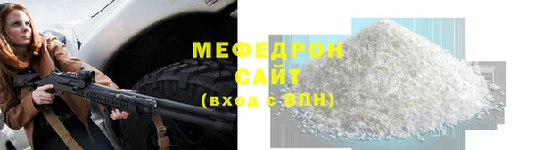 наркотики Карталы