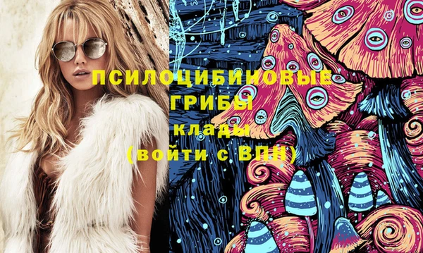 кокаин Карпинск