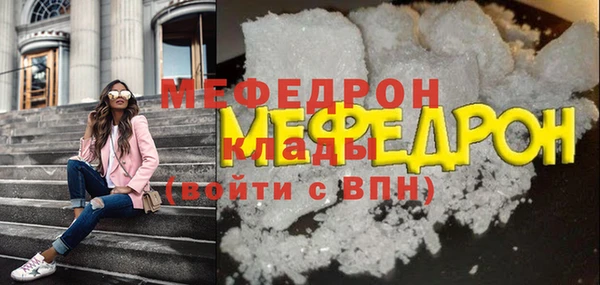 ALPHA-PVP Касимов