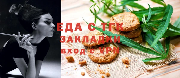 кокаин Карпинск