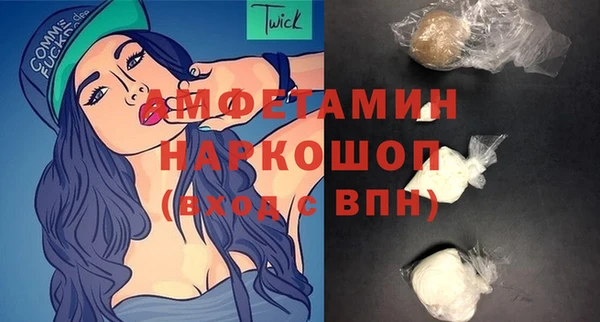 ALPHA-PVP Касимов