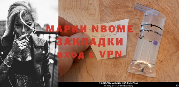 кокаин Карпинск