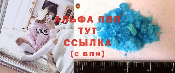 ALPHA-PVP Касимов