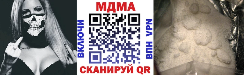 MDMA Molly  Купить  Мелеуз 