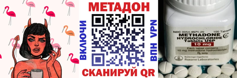 Купить закладки  Мелеуз  МЕТАДОН VHQ 
