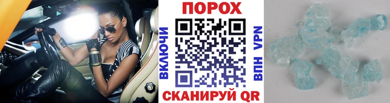 Купить закладки Мелеуз Первитин мет
