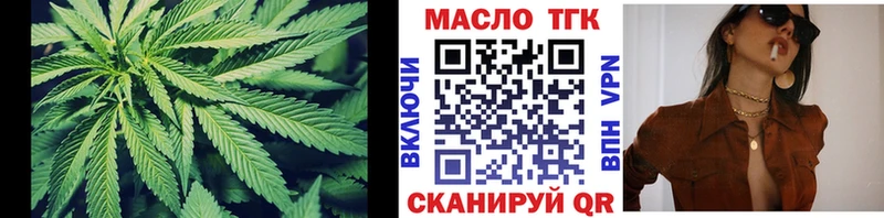 Купить закладки  Мелеуз  Дистиллят ТГК гашишное масло 