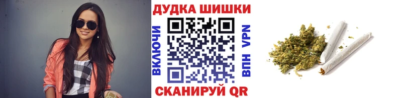 Купить закладки Мелеуз Бошки марихуана LSD WEED